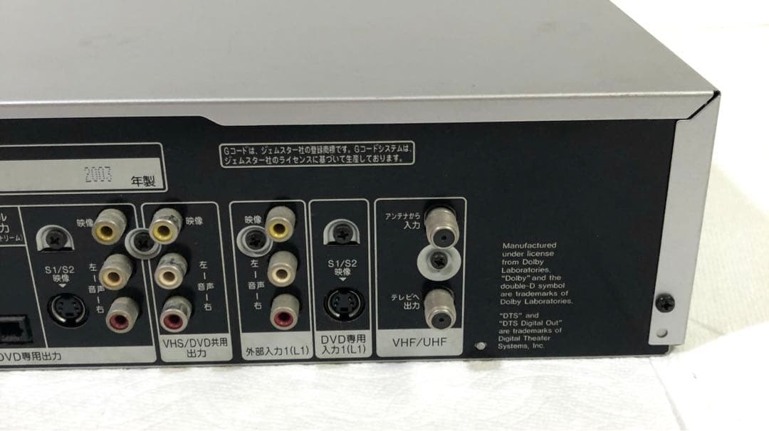 Panasonic DMR-E70V ビデオ一体型DVDレコーダー ダビング