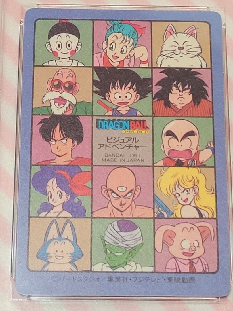 【PSA7】ドラゴンボール ビジュアルアドベンチャー 85 神龍に乗って