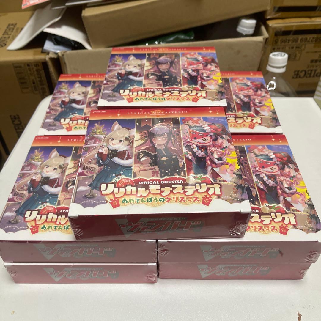 ヴァンガード　リリカルモナステリオあわてんぼうのクリスマス10box LBT02