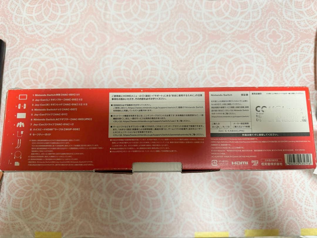 ニンテンドースイッチ本体セット Nintendo Switch ✨️ソフト4つ付✨️