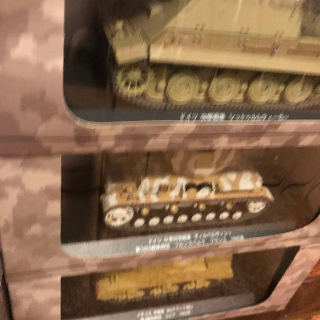 戦車コレクション