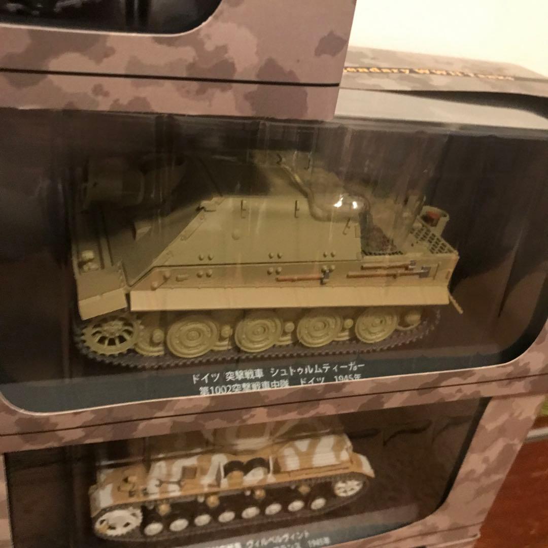 戦車コレクション