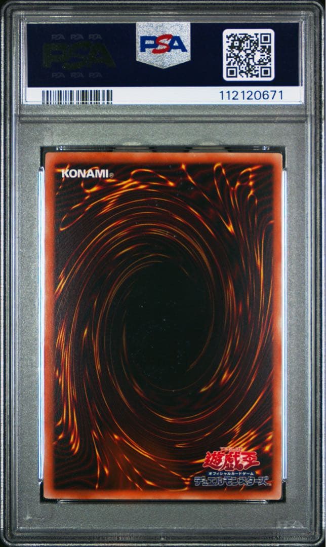 【PSA10】黒魔女ディアベルスター　25th AGOV-JP006