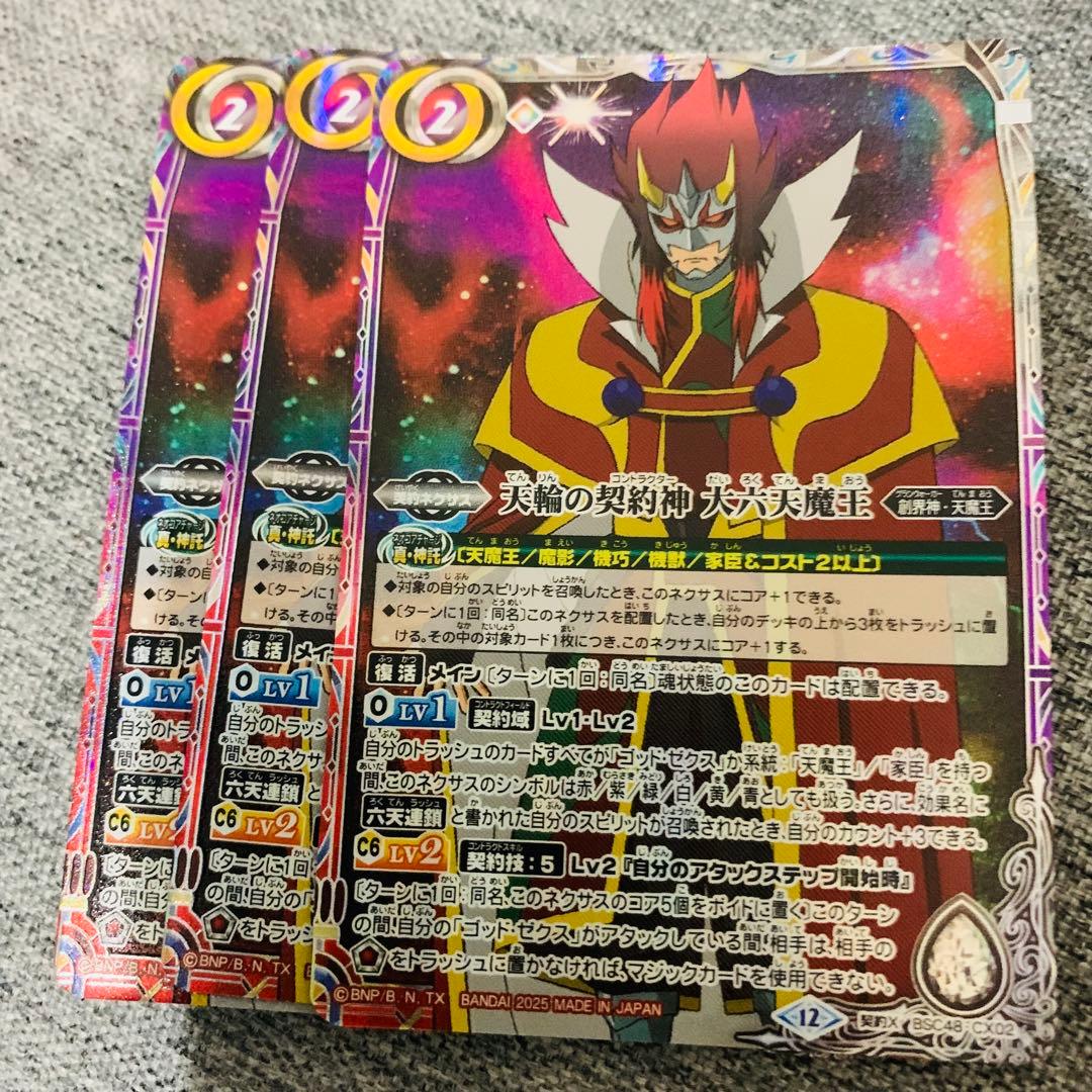 しゅんたろう様 リクエスト 3点 まとめ商品