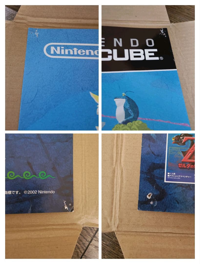 ゼルダの伝説 ポスター 6枚セット