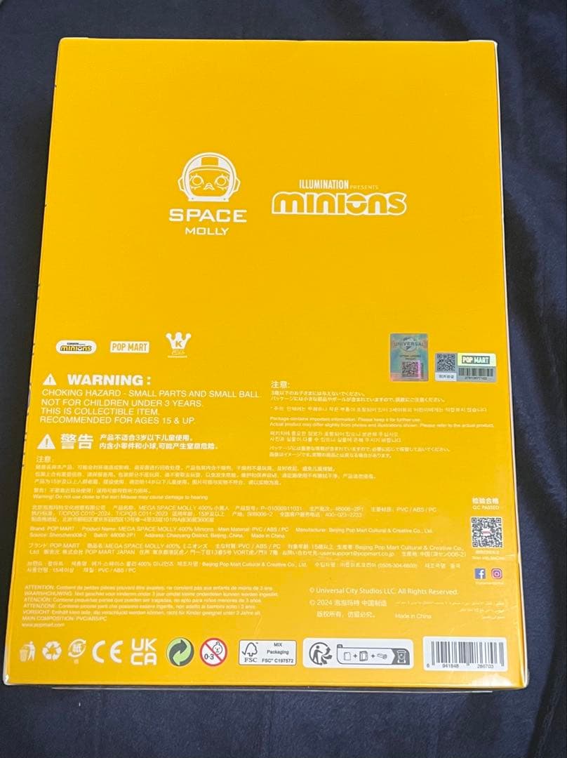 ミニオンズ Mega Space Molly 400%