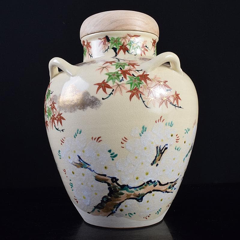 京焼　平安　山川巌造　仁清　荘壷　共箱　V　R7659B