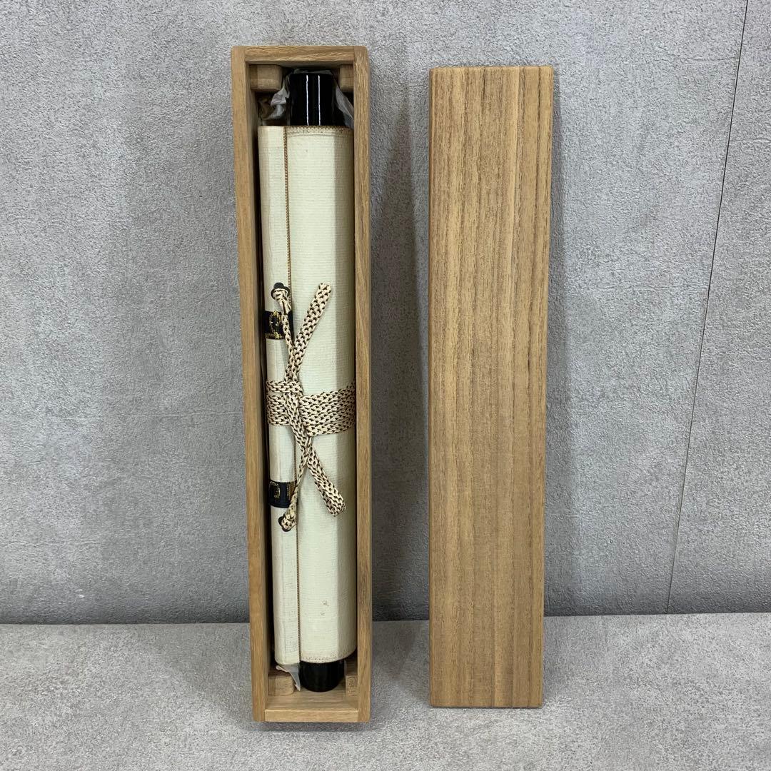 掛軸 上田義山 丹頂千年寿 共箱 茶掛 茶道具 禅語 慶賀 祝 書