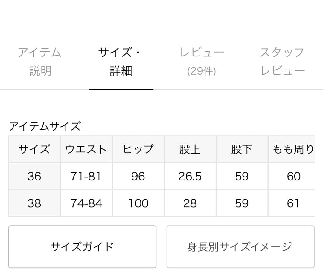 新品★ L'Appartement★サルエルスウェットパンツ★アパルトモン