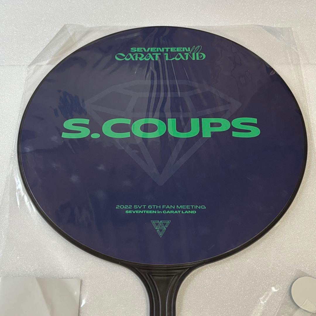 S.COUPS CARAT LAND 2022 うちわ 未開封 新品 スンチョル