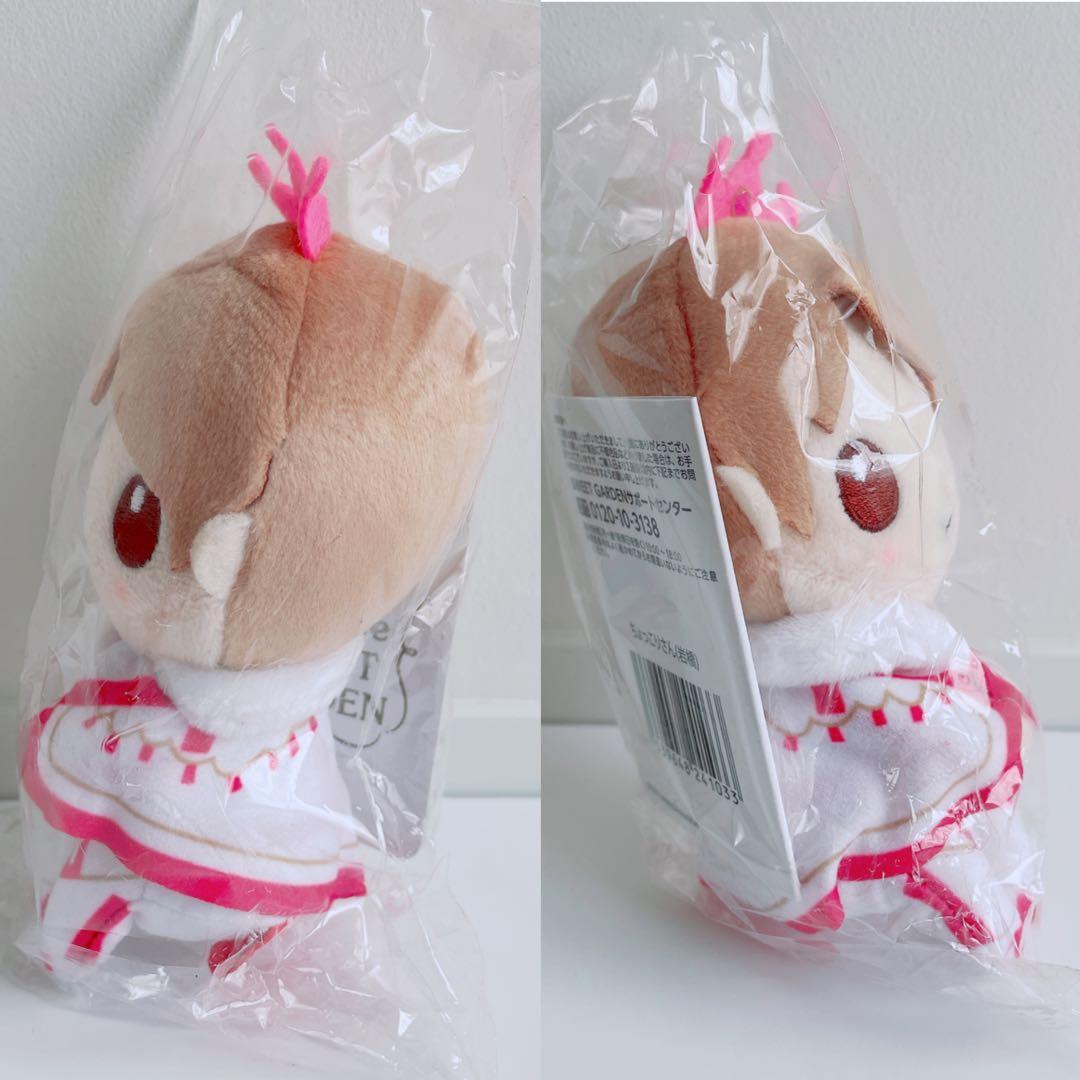 新品 King & Prince 神宮寺岩橋ちょっこりさんSWEETGARDEN - メルカリ