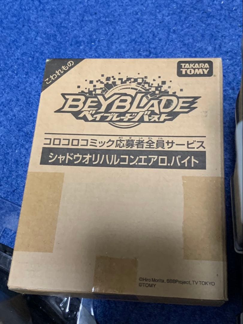 引退品】ベイブレードバースト、デュアル〜gt初期【詳細必読】 - メルカリ