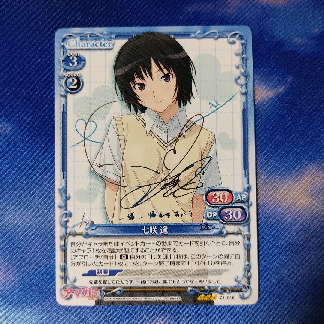 プレシャスメモリーズプレメモ銀サインセット⑦