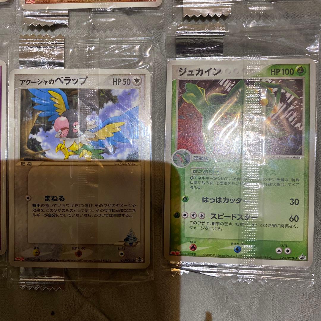 【未開封】ポケモンカード　明治プロモ　ピカチュウ ミュウ　ミュウツー等22枚、