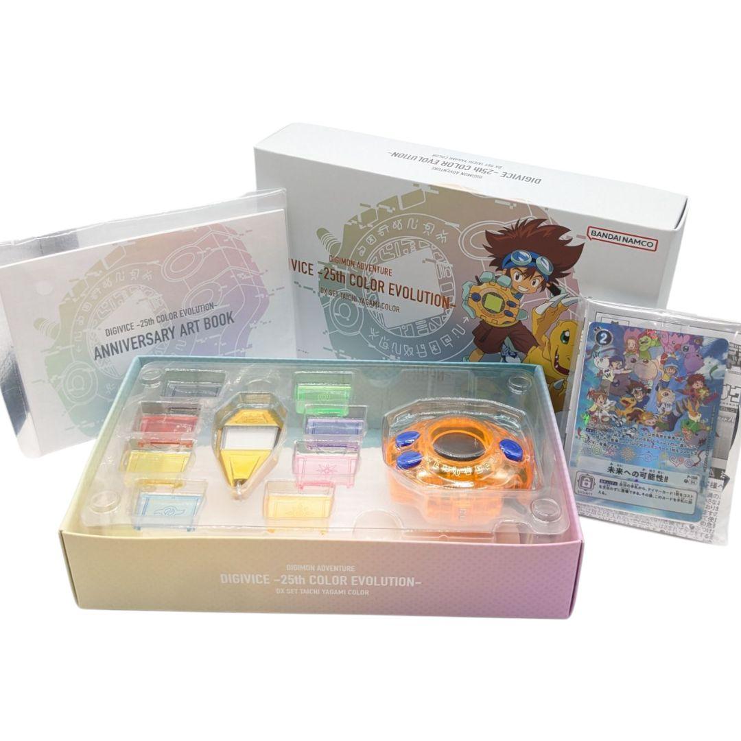 デジヴァイス -25th COLOR EVOLUTION- DX 八神太一カラー