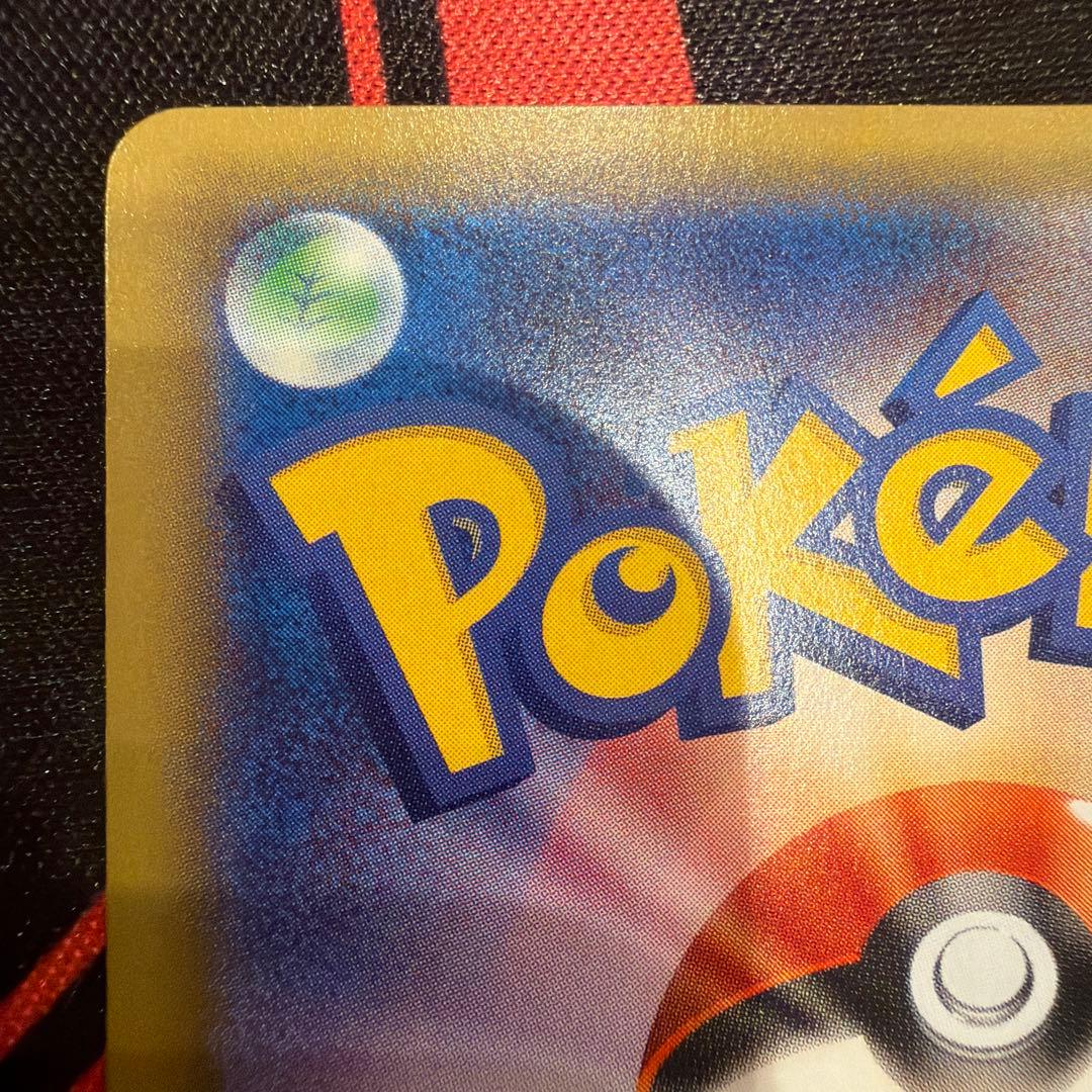 ミュウツーEX UR XY8 赤い閃光 065/059