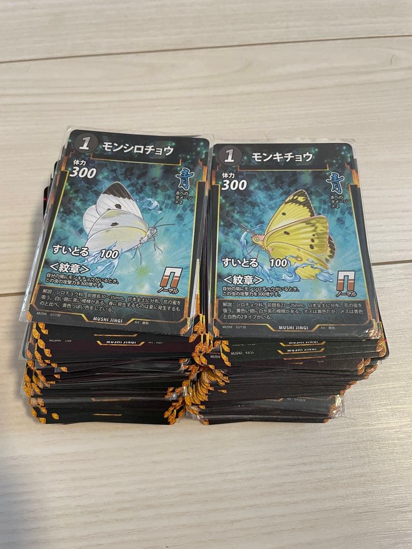 蟲神器　まとめ売り　LR カイコ　虫神器