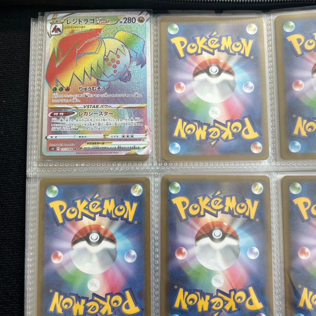 t*s様 SR.HR.AR.K等...ポケモンカードまとめ売り・ケース付き【10