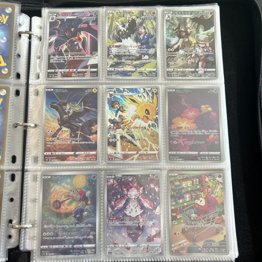 t*s様 SR.HR.AR.K等...ポケモンカードまとめ売り・ケース付き【10