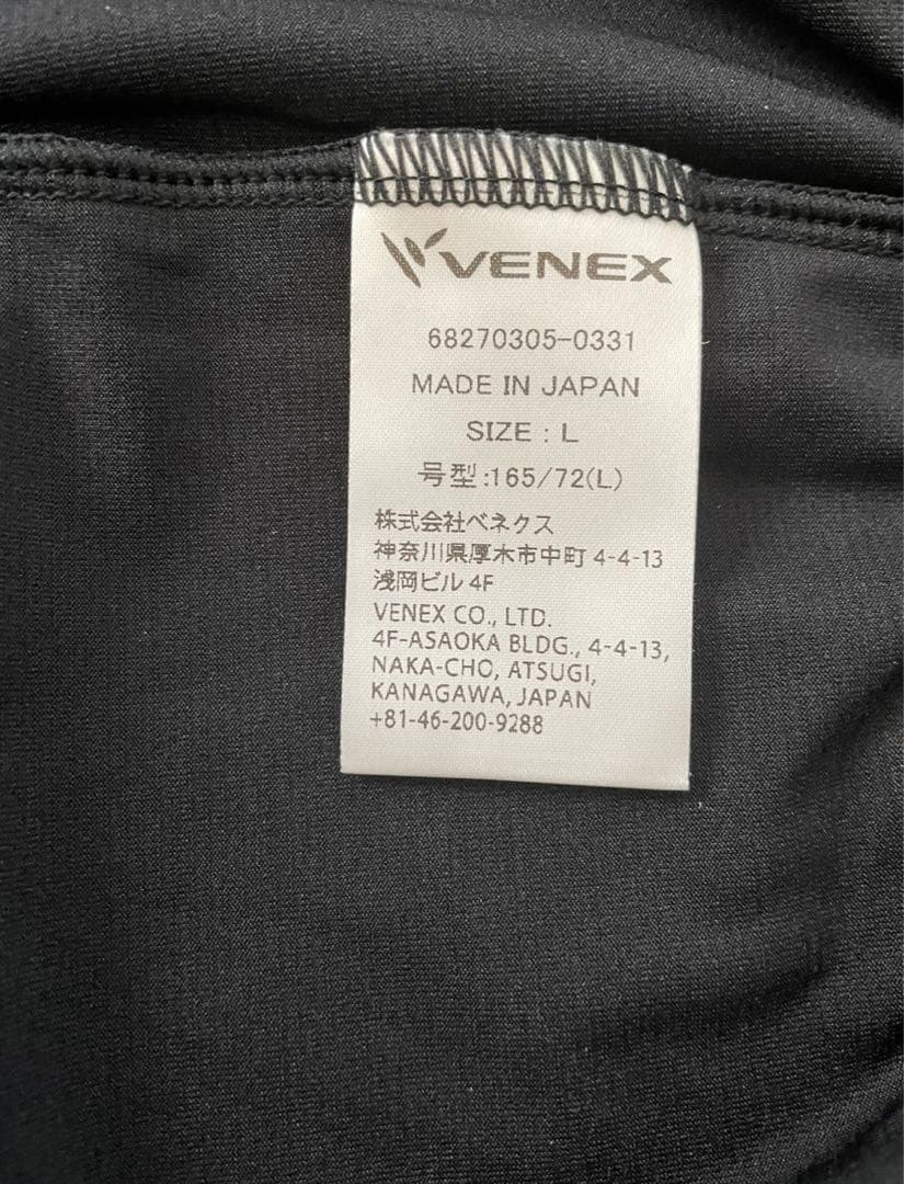 ベネクス　オリジナルリフレッシュ　8分丈テーパードパンツ　レディースL