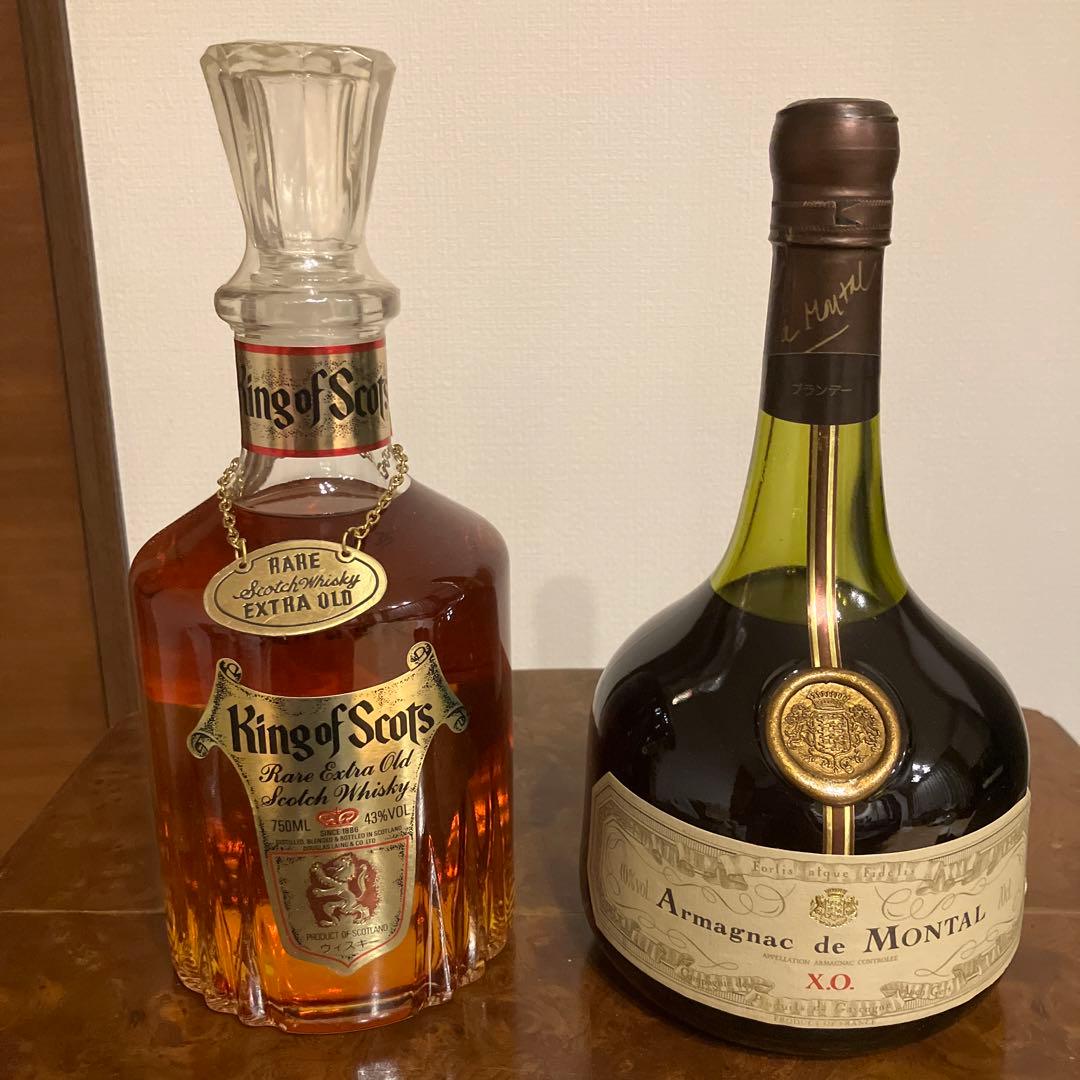 古酒】Armagnac de Montal X.O. 750ml 40％箱付