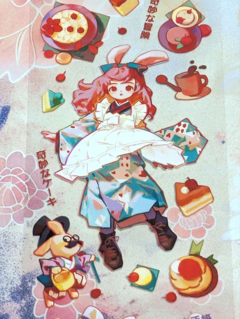 J1905▷日式小甜心(PET)田子宝切り売り海外人物マステ女の子 - メルカリ