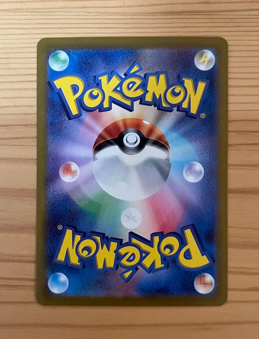 ポケモンカード コレクション品/引退品/まとめ売り/SR/SAR/ UR/SA