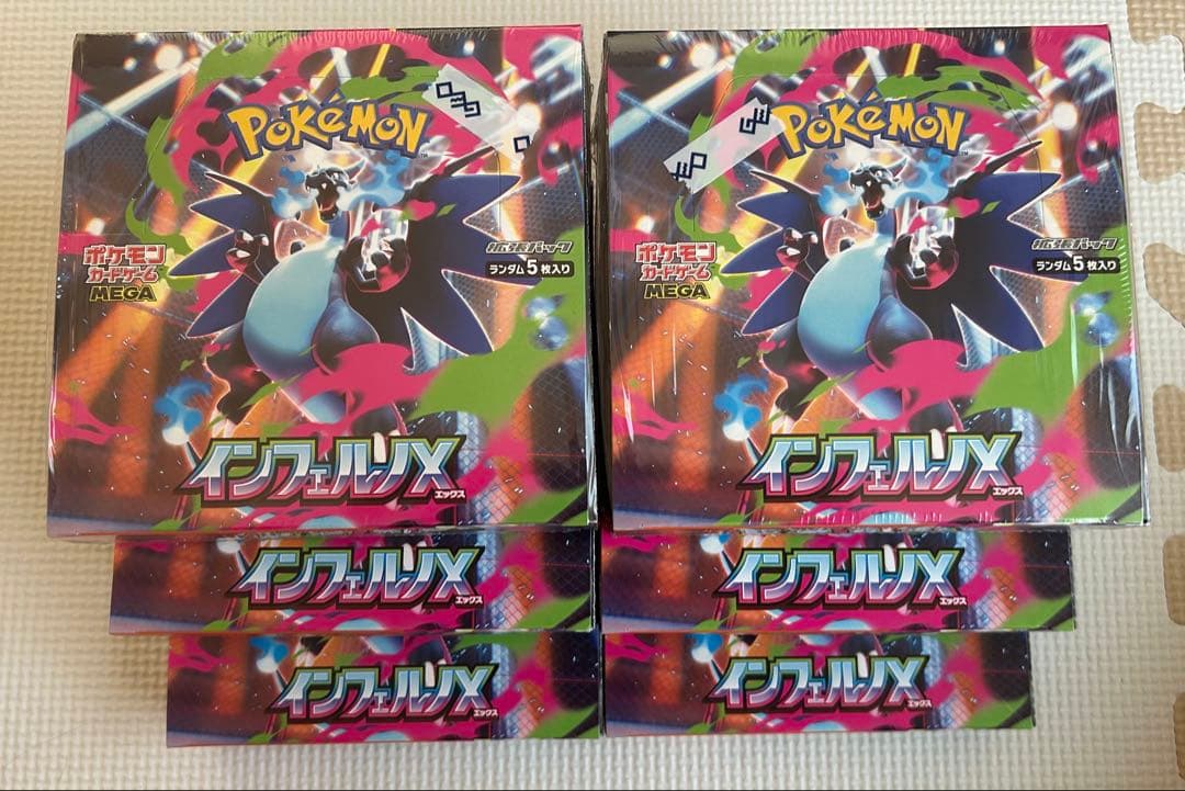 未開封ポケモンカード インフェルノX MEGA 計6BOX