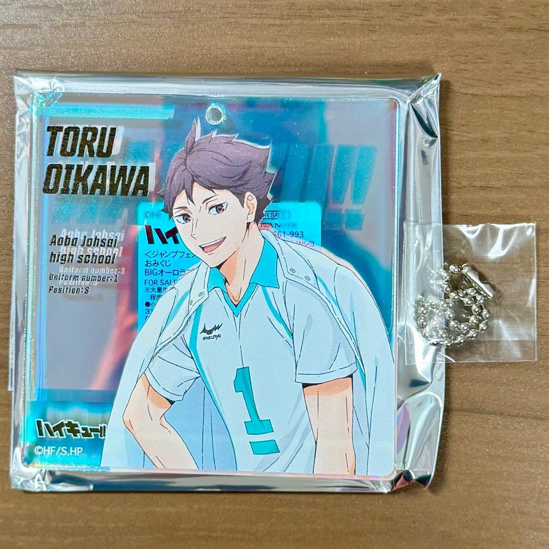 ショウワノート オーロラブロッキー ハイキュー 及川