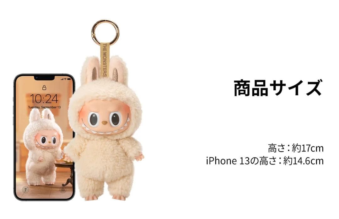 POP MART Exciting Macaron ぬいぐるみ ボックス6個入り