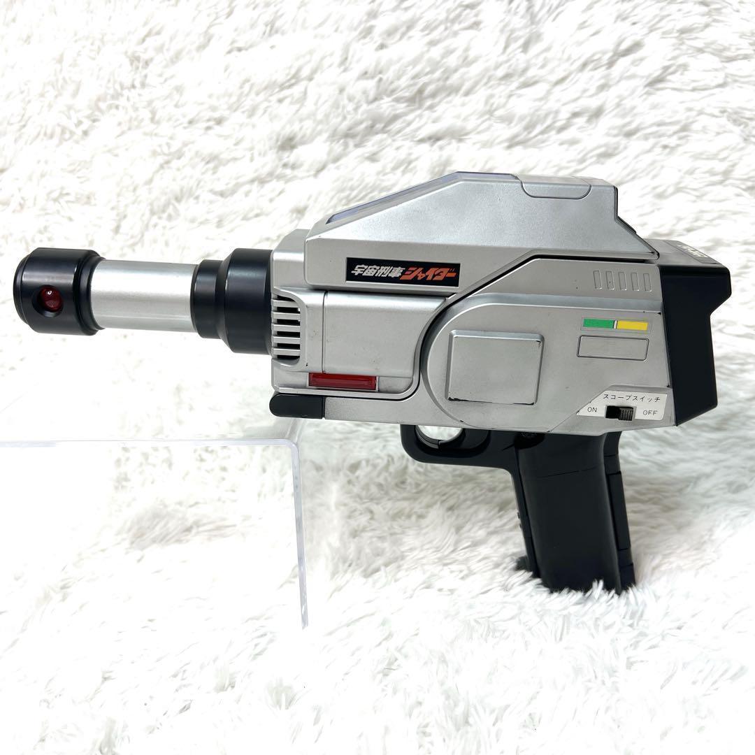 【希少】宇宙刑事シャイダー ビデオビームガン 箱付き 当時物 昭和レトロ レア