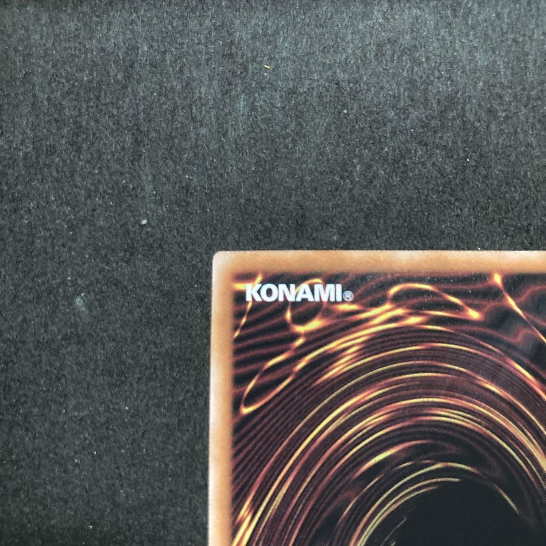 遊戯王　ハーピィの羽根箒　25th 絵違い　四つ目個体