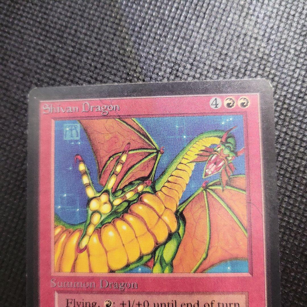 MTG 黒枠 英語版 初版 サインド シヴ山のドラゴン leb β - メルカリ