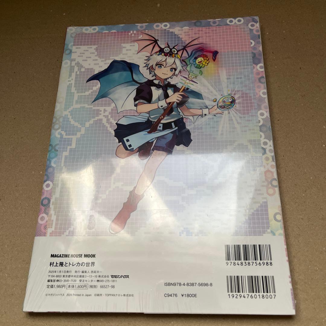 村上隆とトレカの世界 』シュリンク付 未開封品 - メルカリ