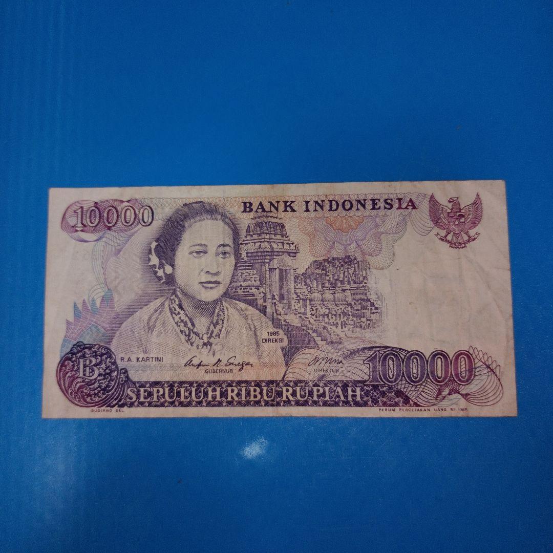 インドネシア 旧紙幣 貨幣 10,000ルピア 1975年レア品 2枚バラ売り可