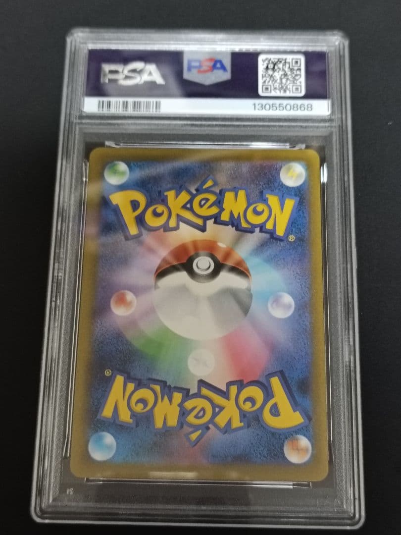 ア*ピ様 PSA10 プロモ マクドナルド ピカチュウ