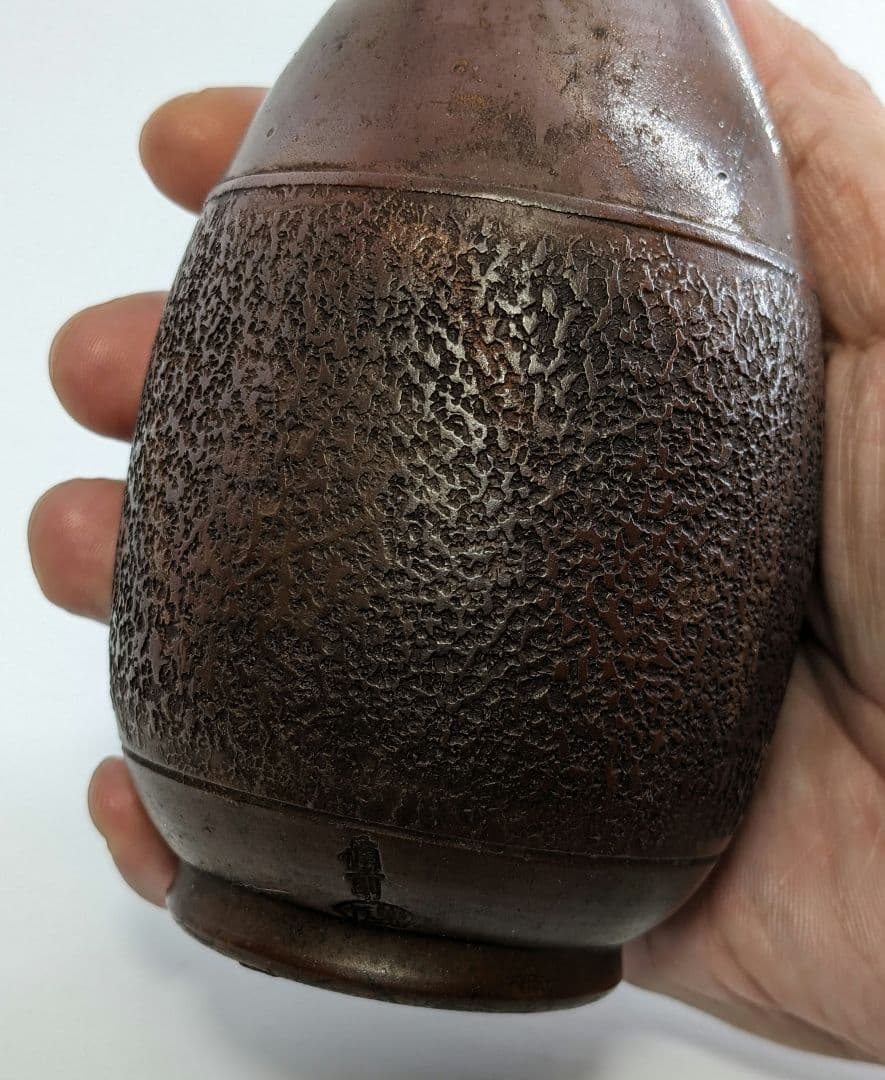 人間国宝山本陶秀（楽友銘） 備前焼 石目徳利 共箱共布栞