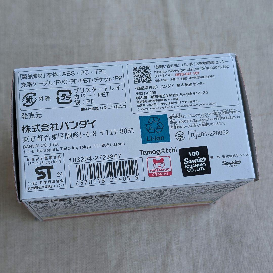 新品未開封 たまごっち ユニ サンリオ キャラクターズ