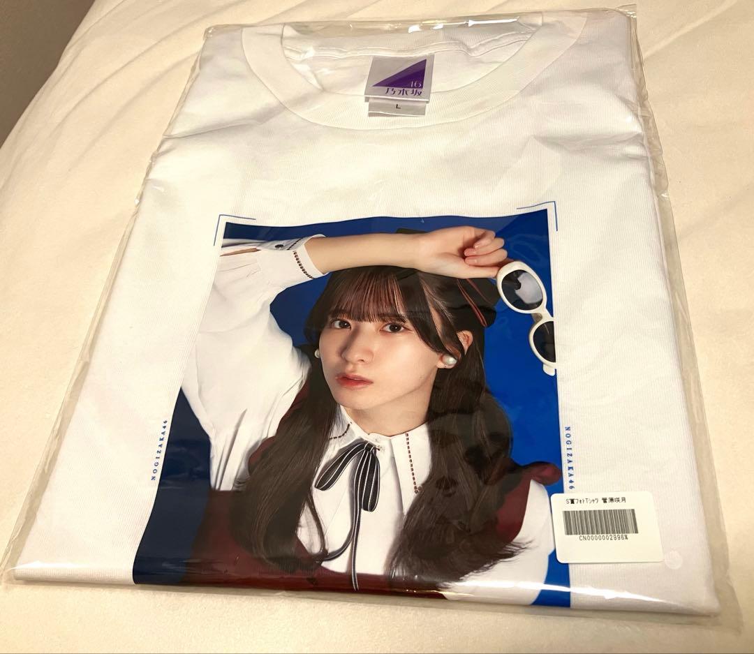 【未開封】乃木坂46 のぎBOX mobile Tシャツ 菅原咲月 乃木坂46 菅原咲月 フォトTシャツ のぎBOX S賞 画像・写真 | 乃木坂46