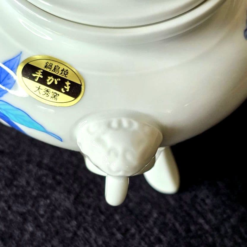 鍋島焼 大秀窯 香炉 色絵 草花文 透かし蓋 遊環双耳 三足 獅子掴み