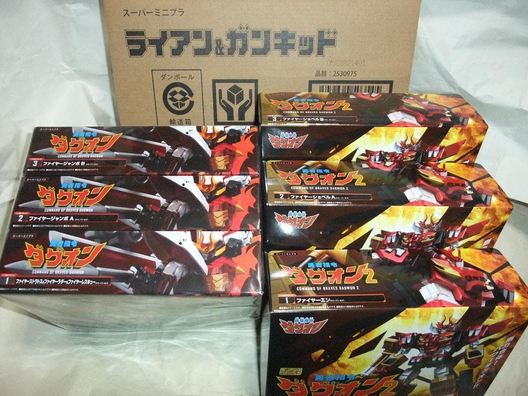 新品未開封 スーパーミニプラ ジェイデッカー ダグオン ファイバード セット