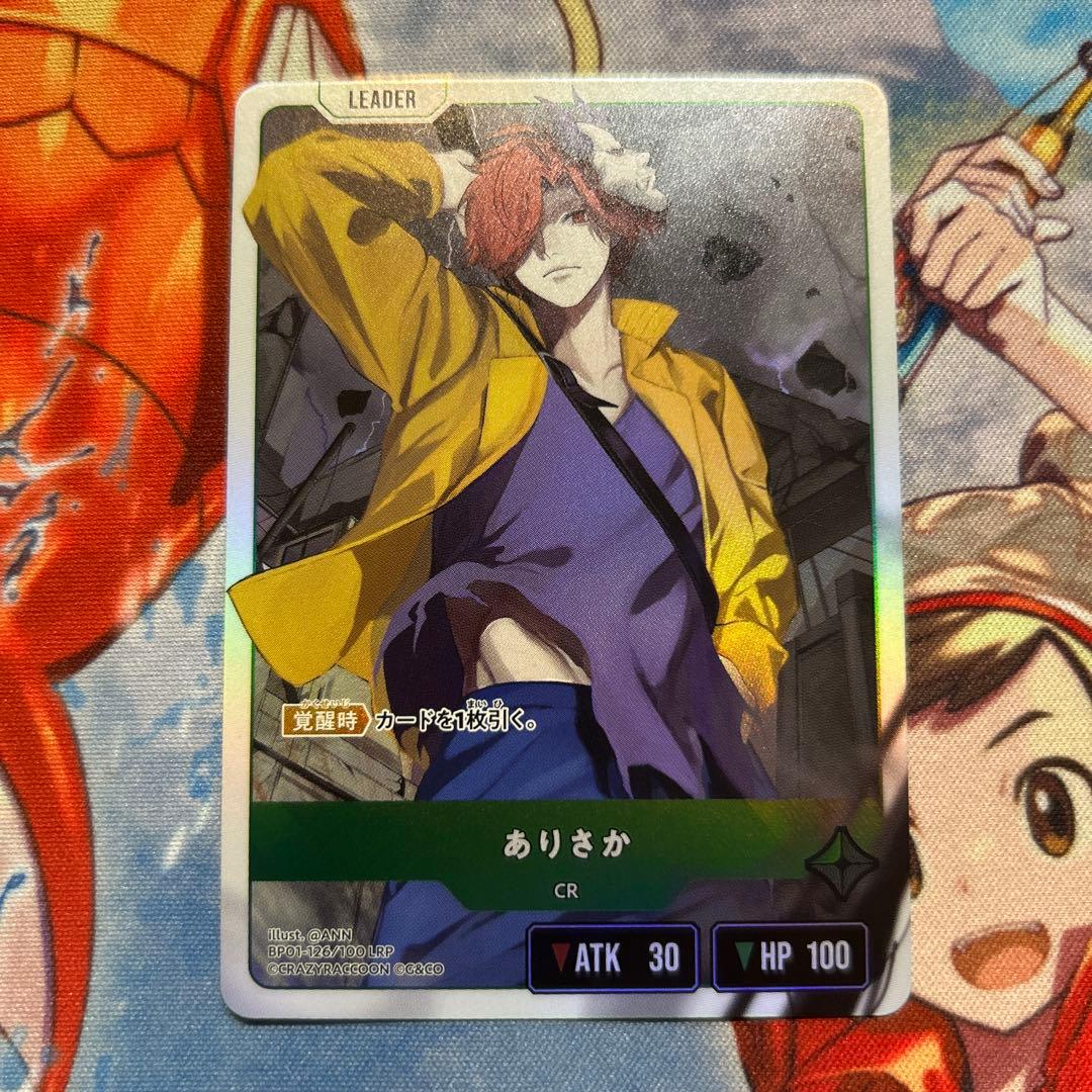 クロスタ Xross stars ありさか CR LRP - メルカリ