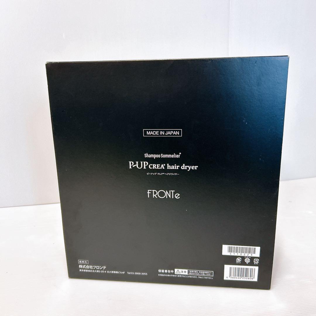 【未使用品】P-UP CREA ピーアップ クレア ヘアドライヤー 黒 人気