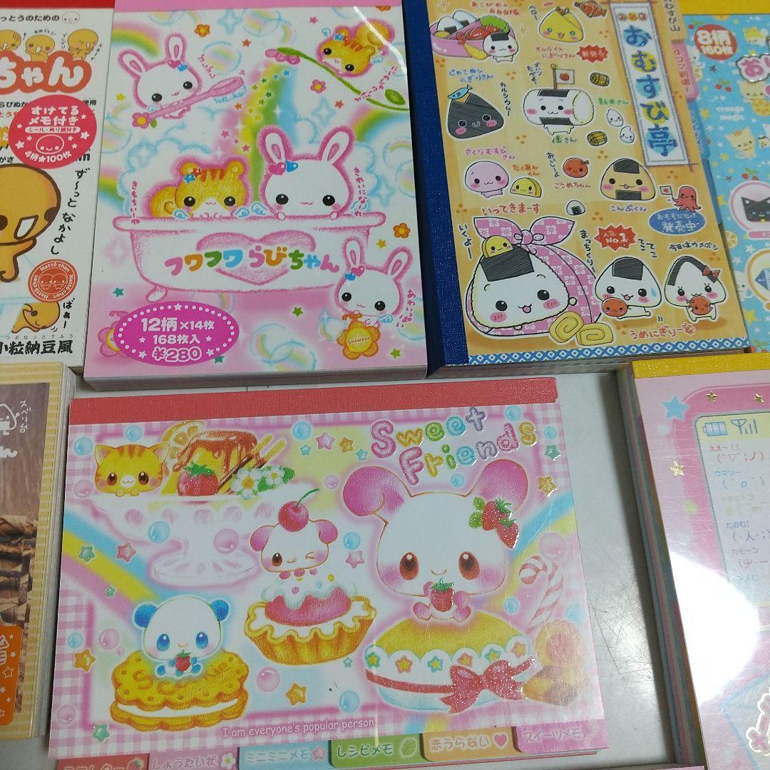 平成レトロ レターセット メモ帳 セット - メルカリ