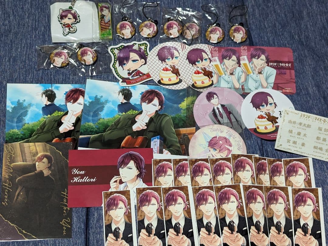 スタマイ 服部 まとめ