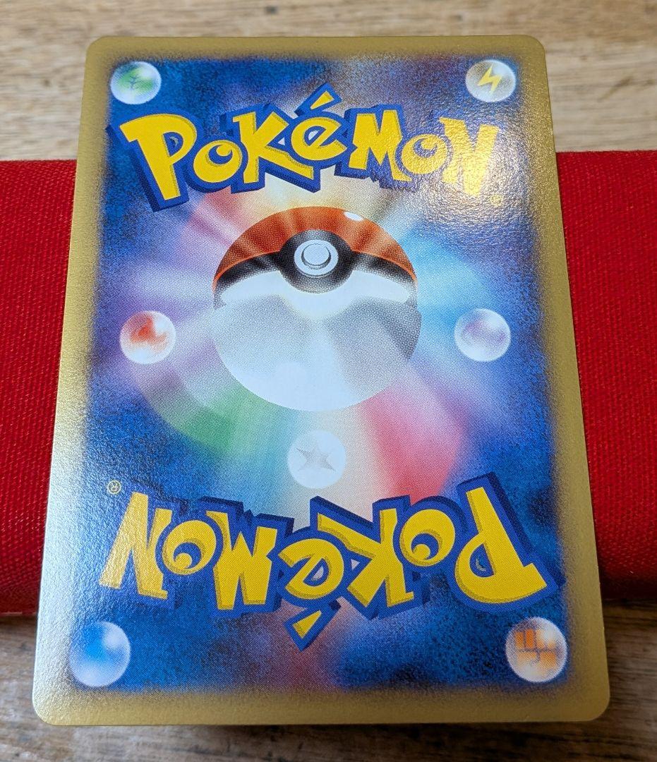 ハガネール グレート 1ED 047/080☆ L2 - メルカリ