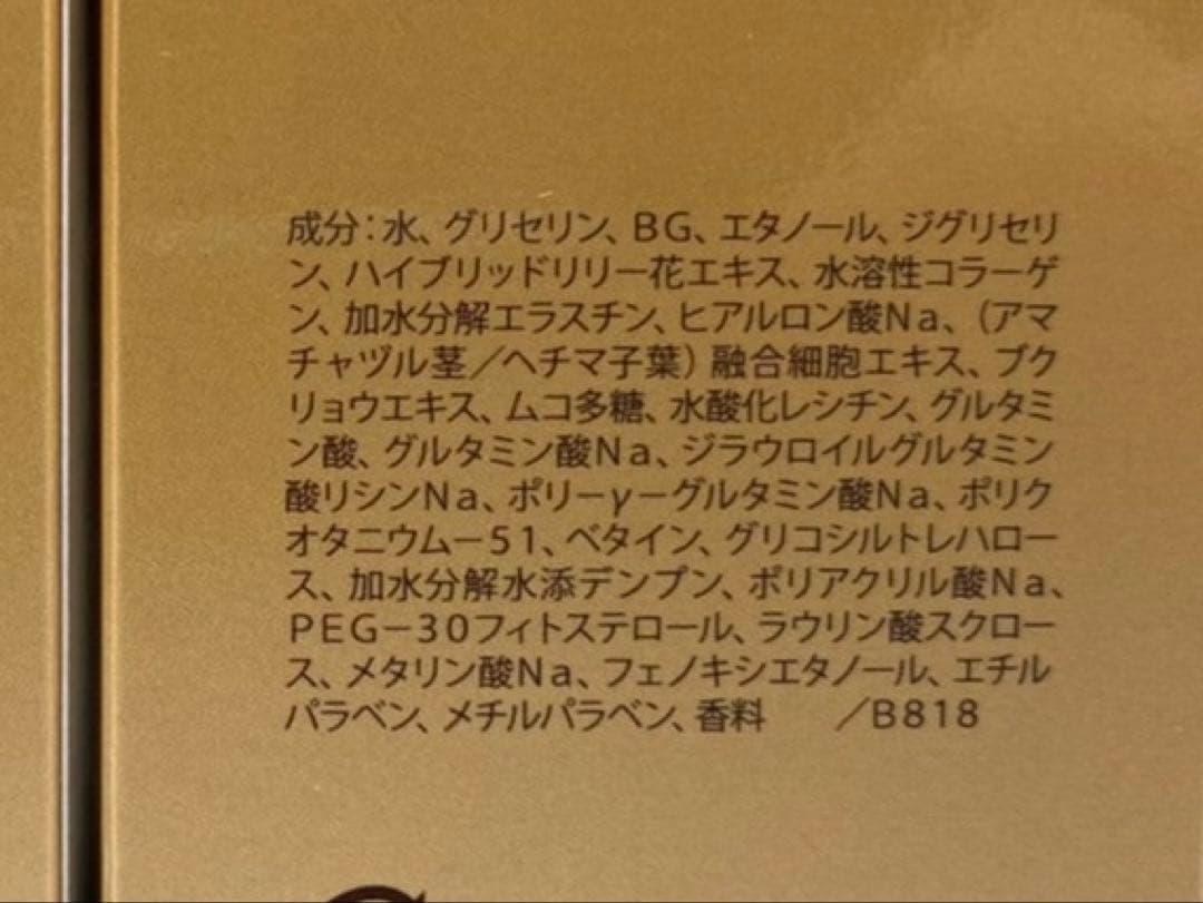 メナード イルネージュ ローションC ミニボトル5個 - メルカリ