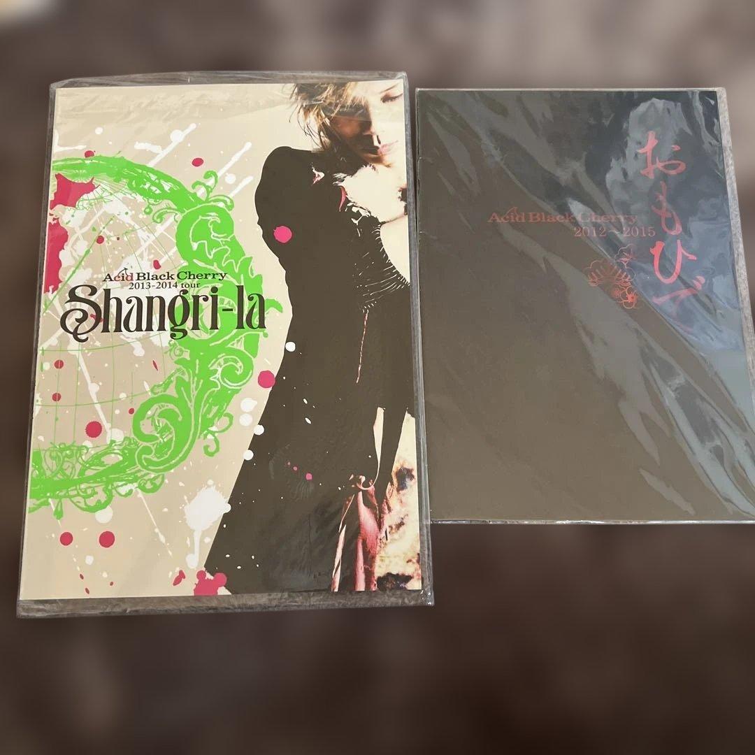 Acid Black Cherry FC限定フード付きタオル、グッズまとめ売り - メルカリ