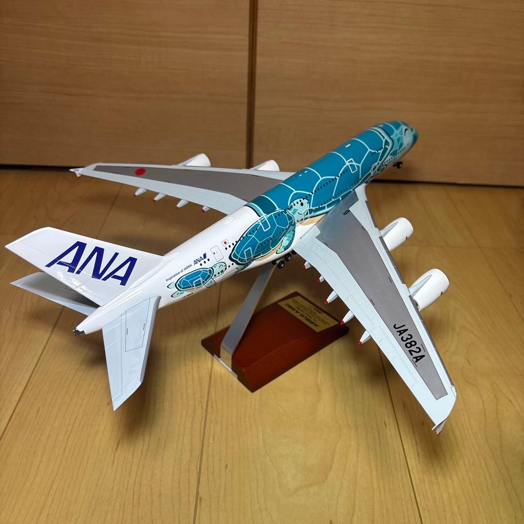 全日空商事 1/200 NH20235 FLYINGHONU JA382A