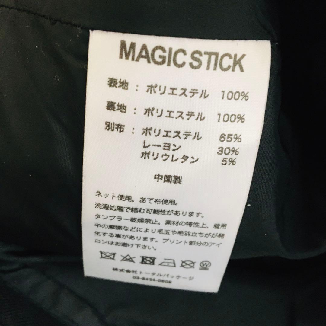 新品⬛︎MAGIC STICK⬛︎FLEECE ZIP UP JACKET⬛︎XL